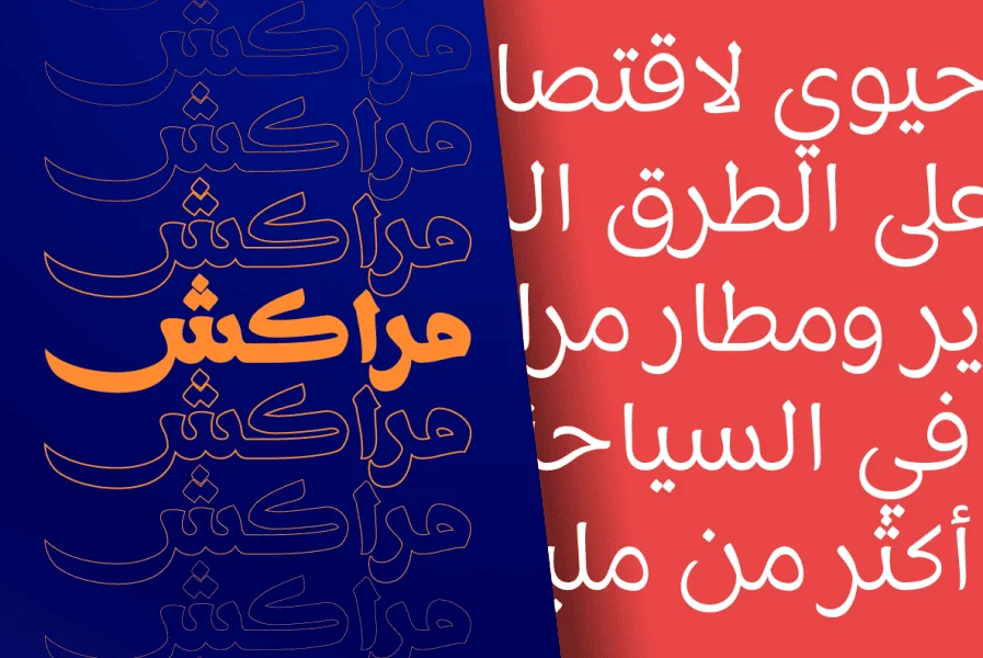 Mahameru Arabic DEMO Font Family preview 8