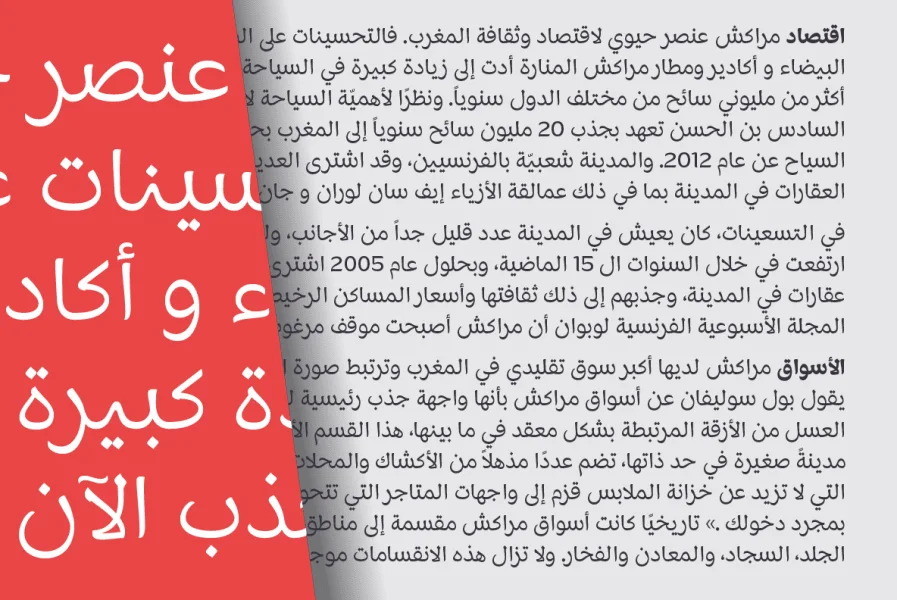Mahameru Arabic DEMO Font Family preview 9