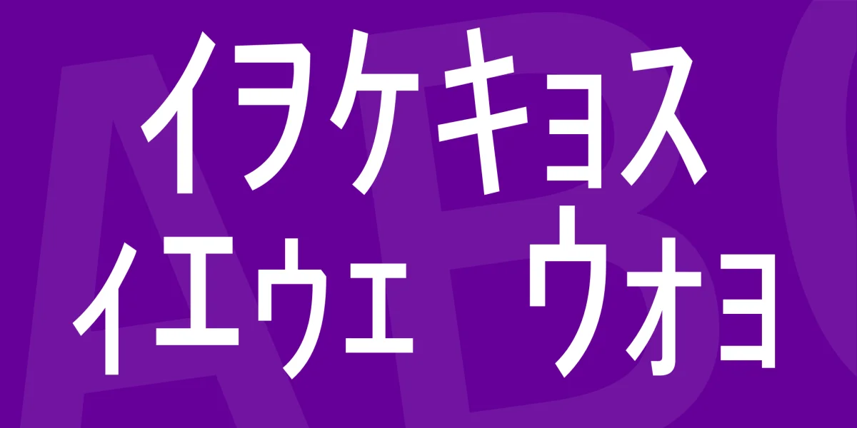 Matrix Code NFI Font