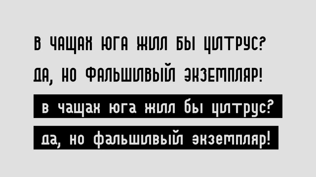Mavoble Font Family preview 3