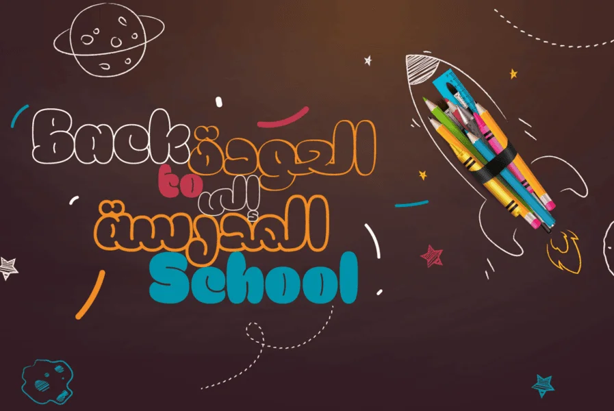 Meila Arabic DEMO Font Family preview 6