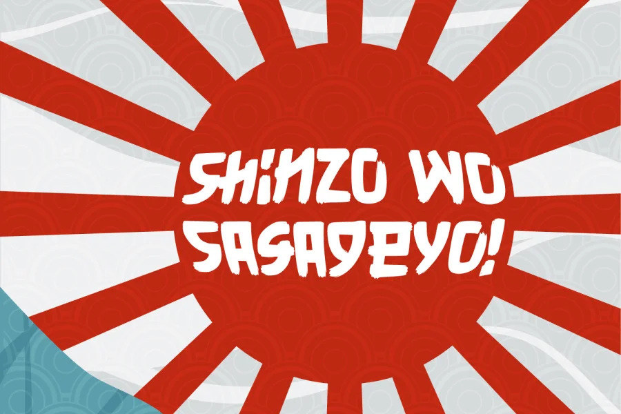 Midorima - Personal Use Font preview 3
