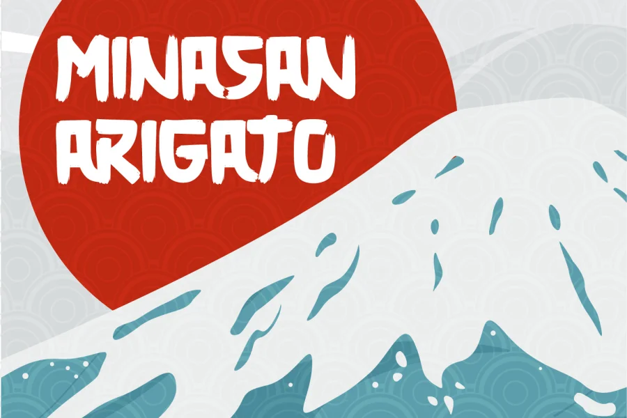 Midorima - Personal Use Font preview 6