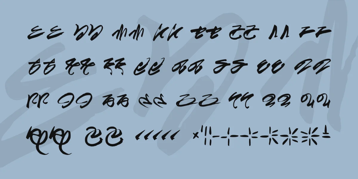 Miskatonic Font preview 4