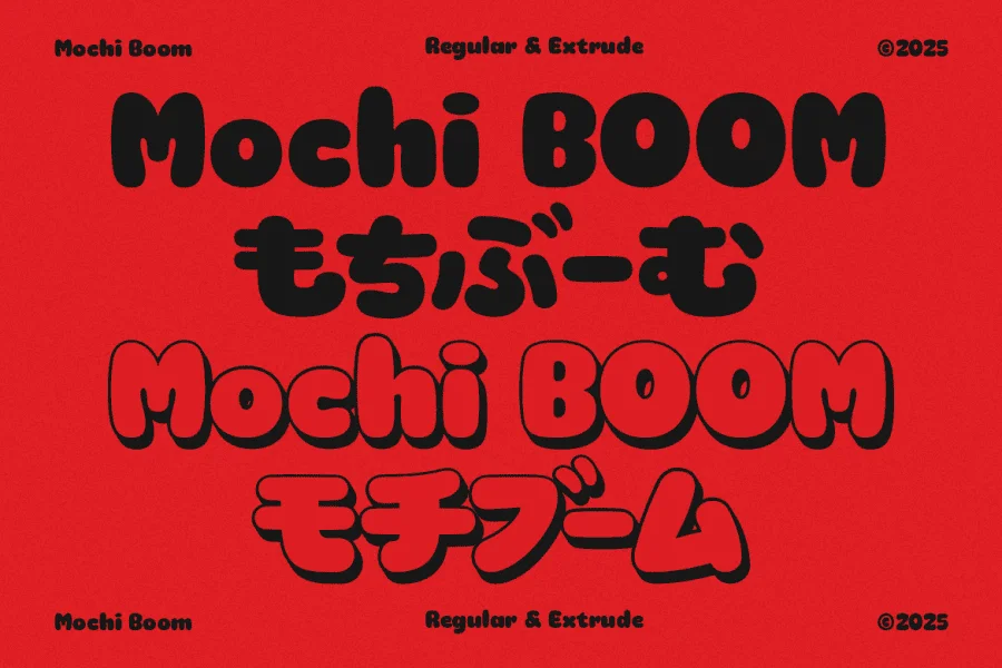 Mochi Boom DEMO Font Family preview 13