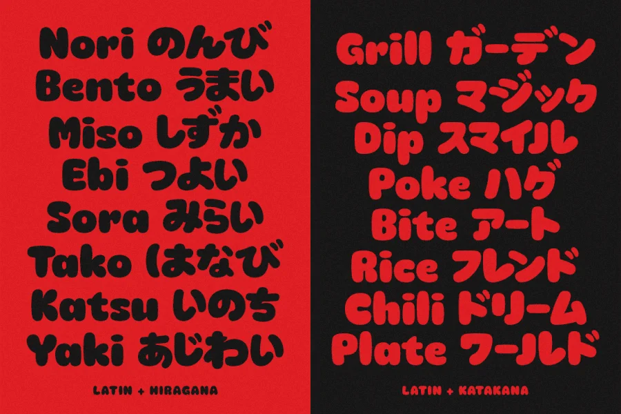 Mochi Boom DEMO Font Family preview 3