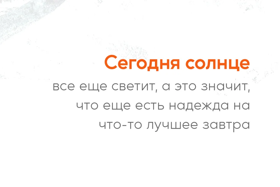 Mustica Pro Font preview 3