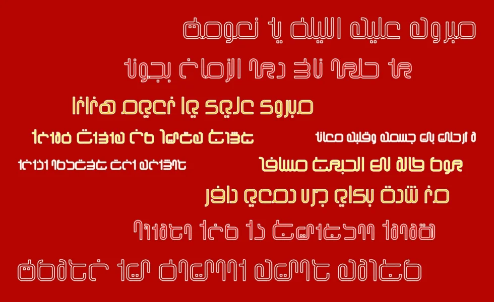 narm Font Family preview 2