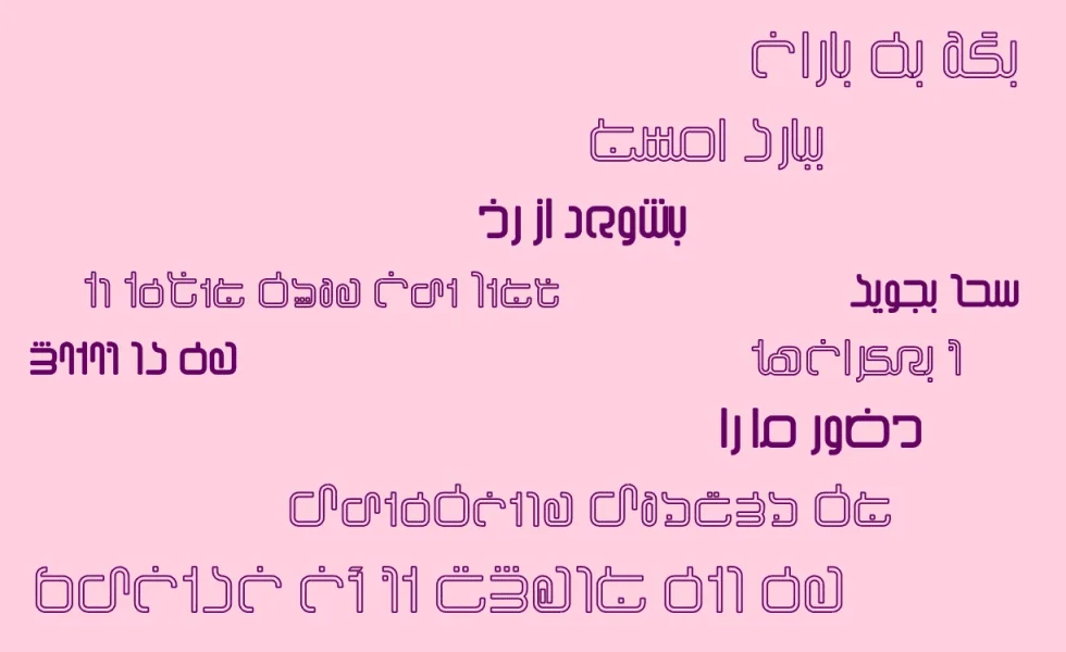 narm Font Family preview 3