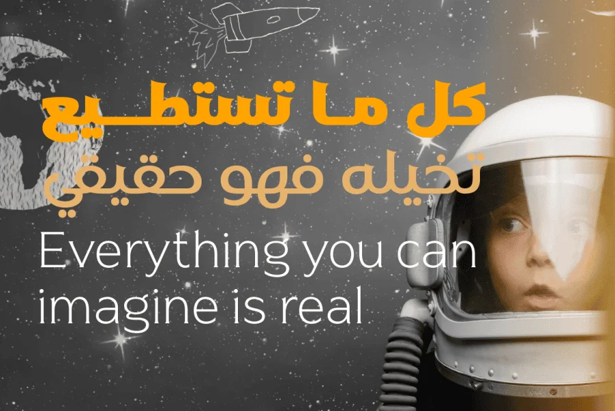 Naveid Arabic DEMO Font Family preview 6