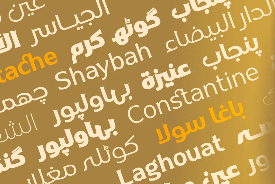 Naveid Arabic DEMO Font Family preview 7
