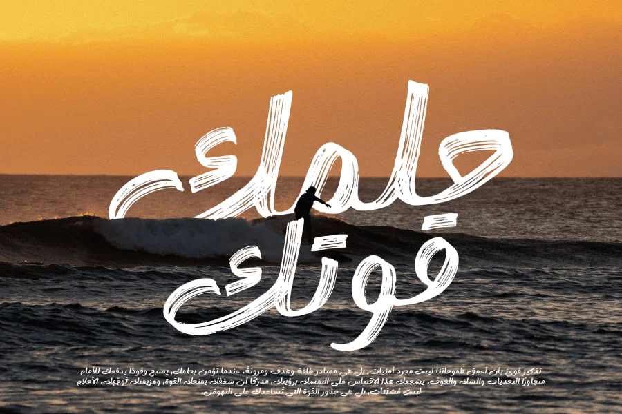 Ocean Brush Arabic DEMO Font preview 2