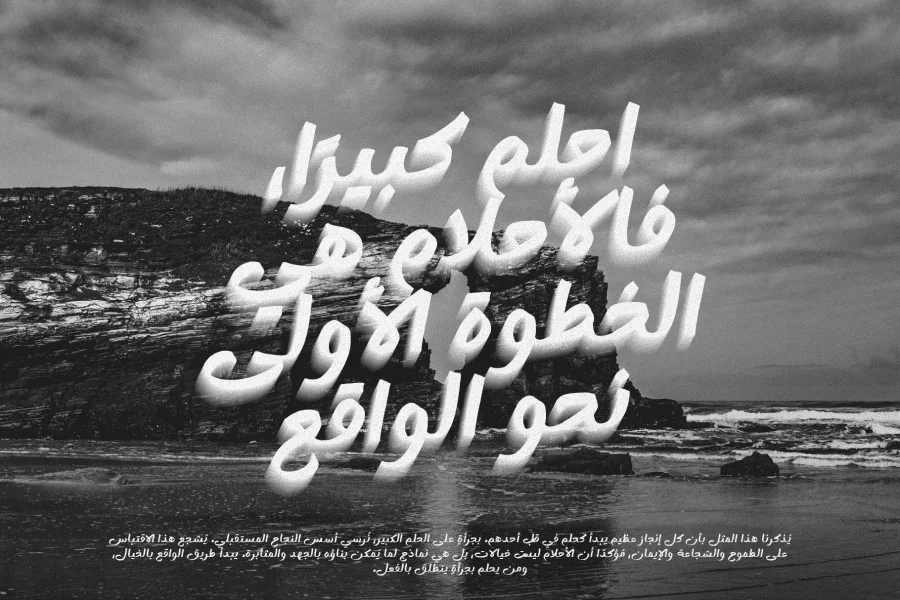 Ocean Brush Arabic DEMO Font preview 5