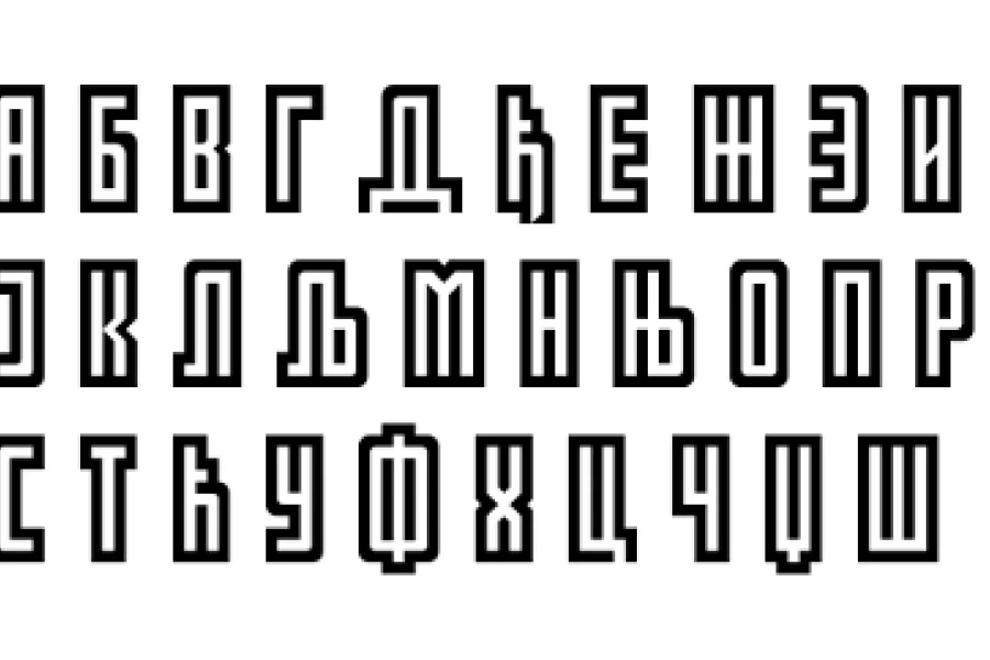PARTIN Font preview 6
