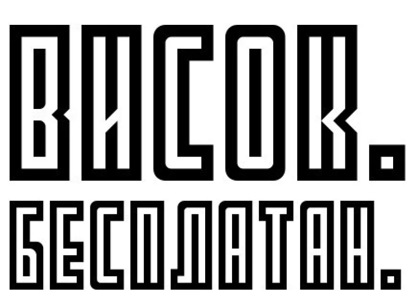 PARTIN Font preview 7