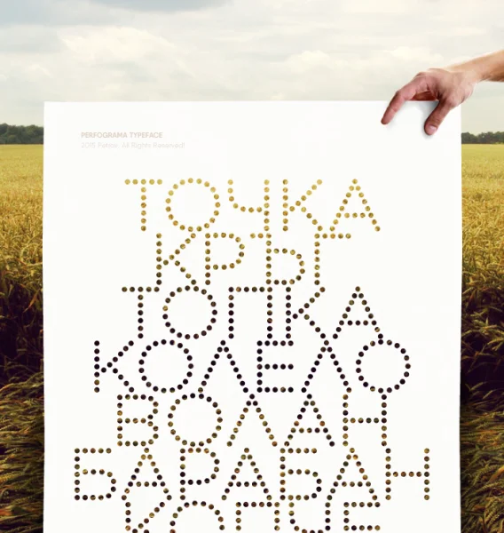 Perfograma Font preview 4