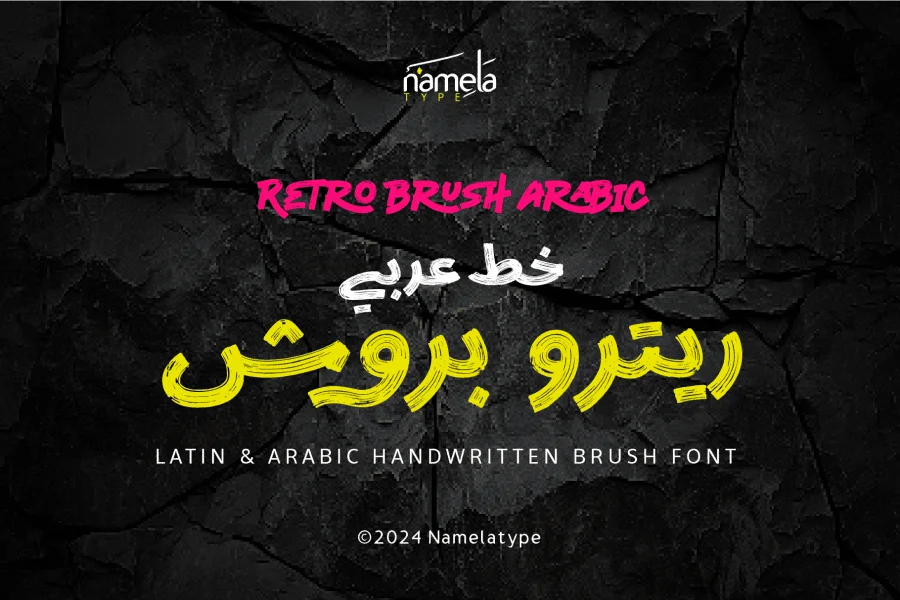 Retro Brush Arabic Personal Use Only Font