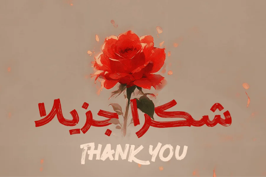 Retro Brush Arabic Personal Use Only Font preview 12