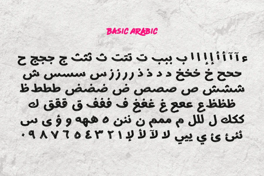 Retro Brush Arabic Personal Use Only Font preview 2