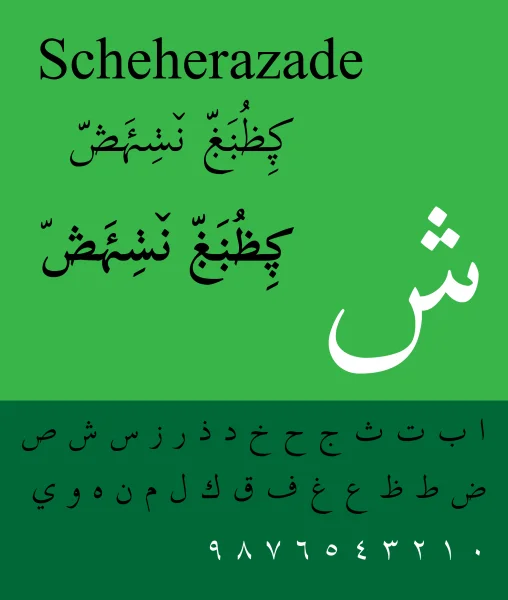 Scheherazade Font Family