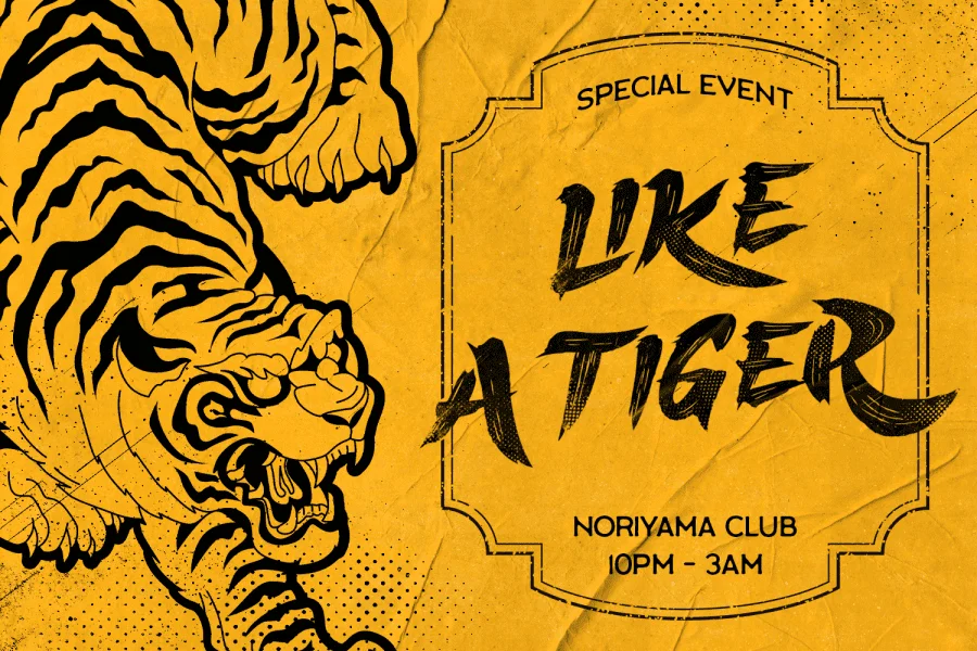 Sukajan Brush Demo Font preview 3