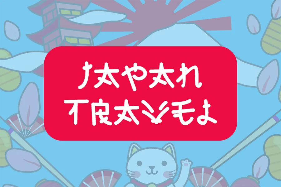 SUNRIZE Font preview 10