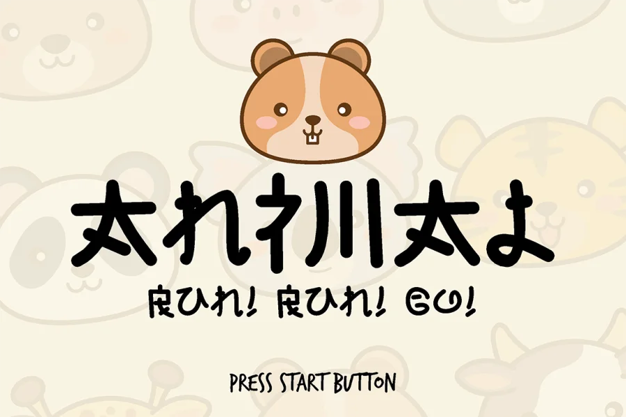 SUNRIZE Font preview 2