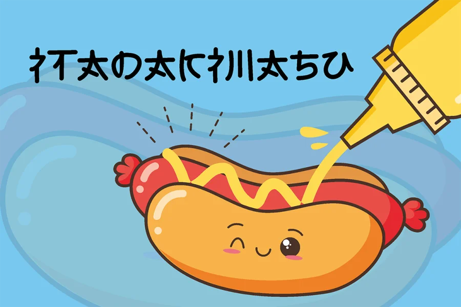 SUNRIZE Font preview 3