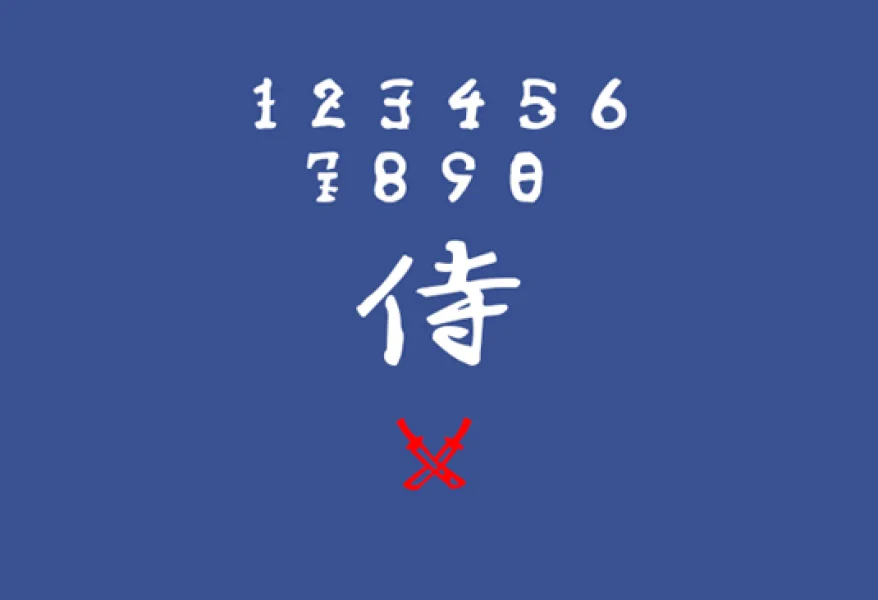 Tachi Font preview 4