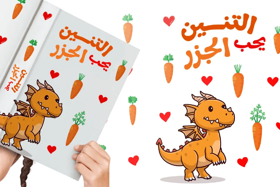Tinta Arabic Font Family preview 6