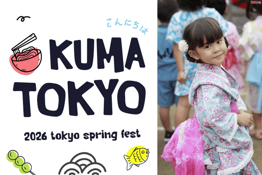 Tokami Font preview 7