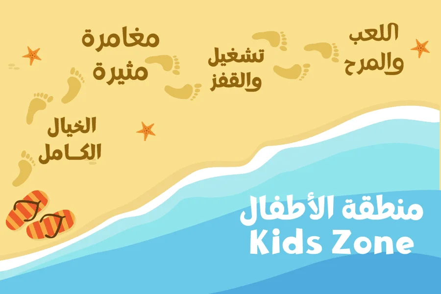 Tufuli Arabic DEMO Font Family preview 4