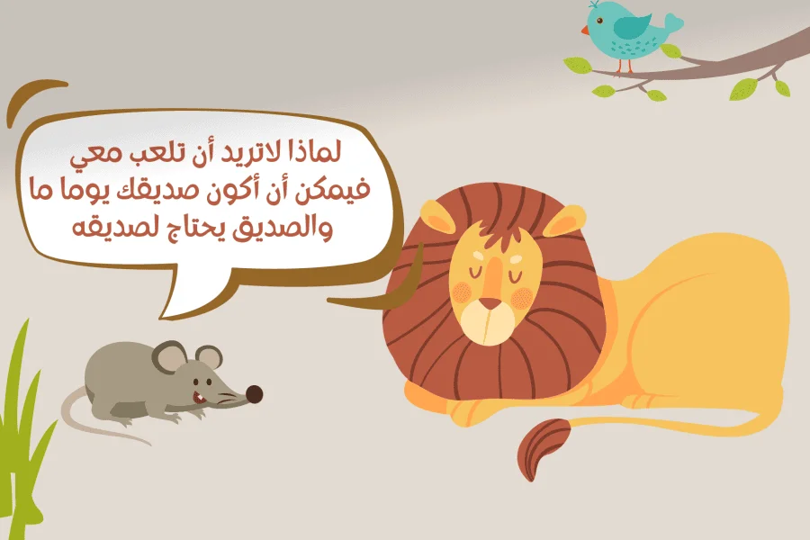 Tufuli Arabic DEMO Font Family preview 6