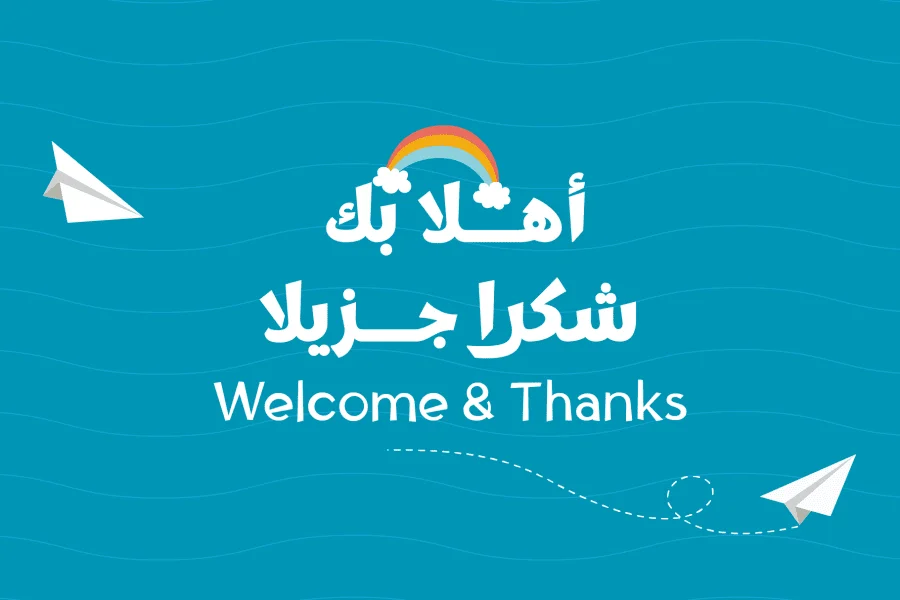 Tufuli Arabic DEMO Font Family preview 7