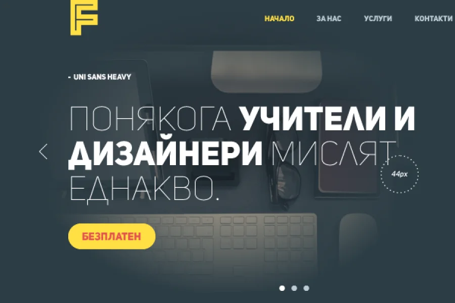 Uni Sans Font Family preview 6