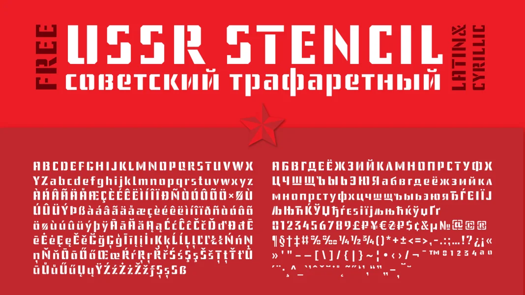 USSR STENCIL Font