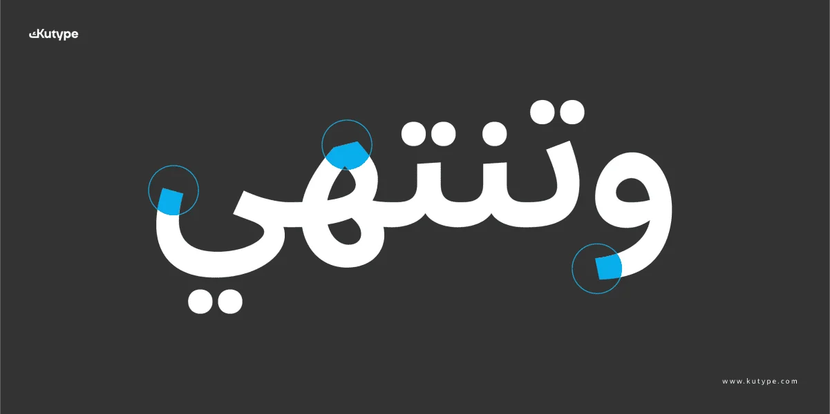 Zahir Arabic TRIAL Font preview 4