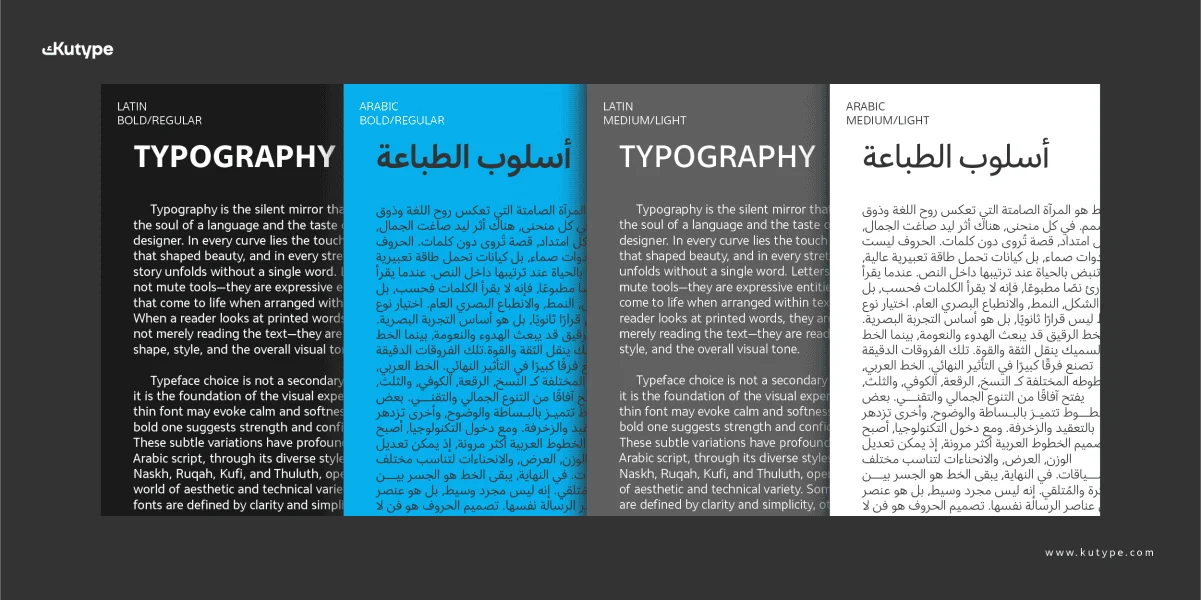 Zahir Arabic TRIAL Font preview 5