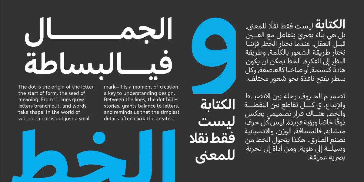 Zahir Arabic TRIAL Font preview 7