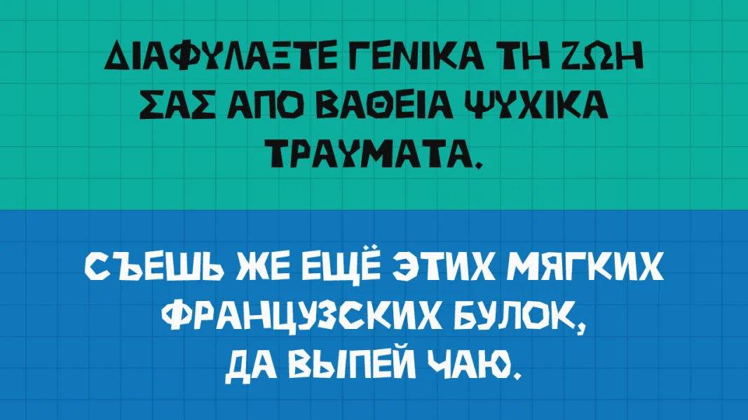 Zero Cool Font preview 4